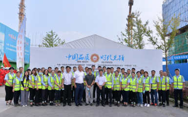 中建一局實創醫谷項目成功舉辦防汛應急演練暨環保開放日活動,積極推廣綠色建造技術